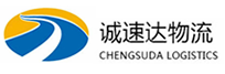 温州到山阴县物流公司